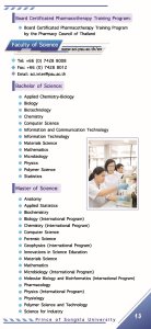 study at psu_page_13